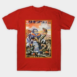 Giant Robot Fighting a Dinosaur Model Kit Box Art T-Shirt